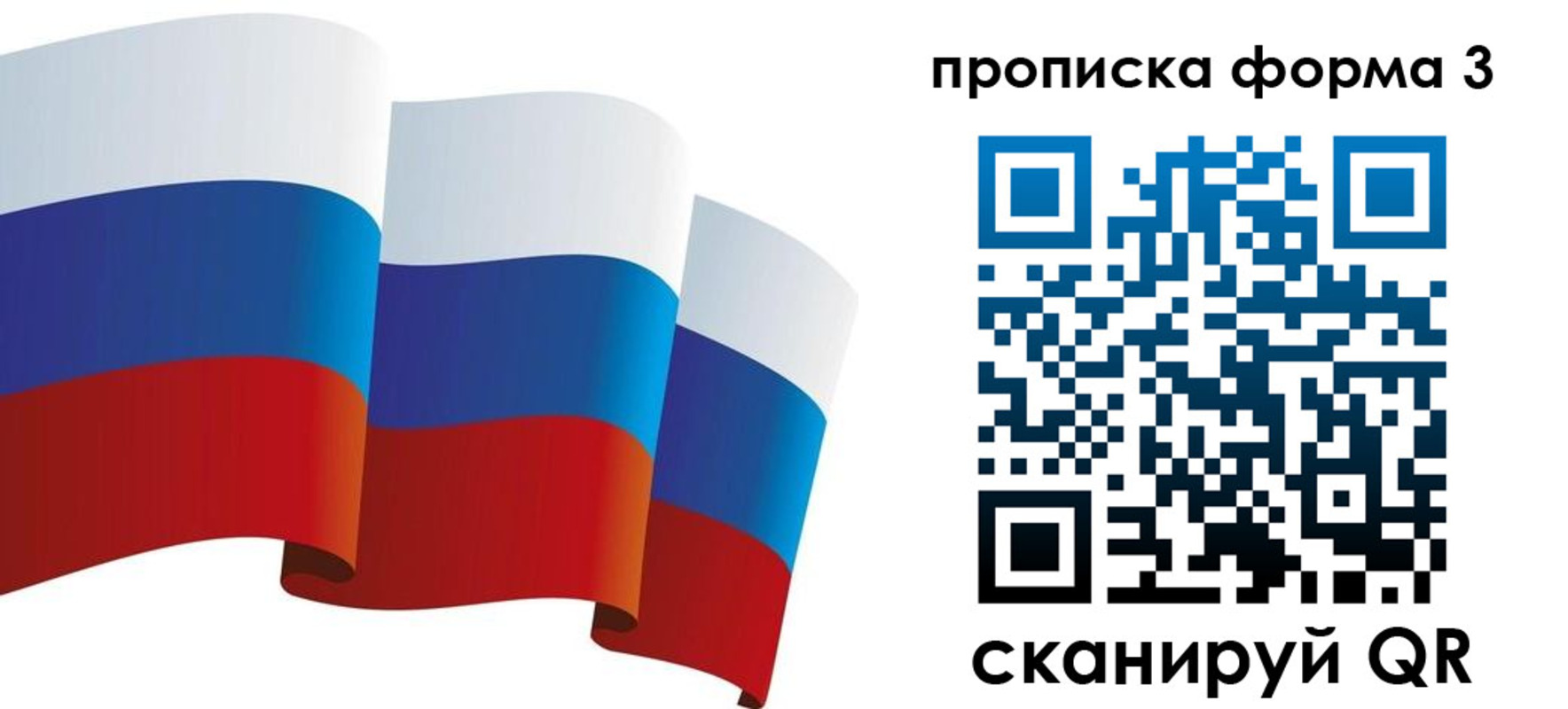 временная регистрация адрес в Кизилюрте