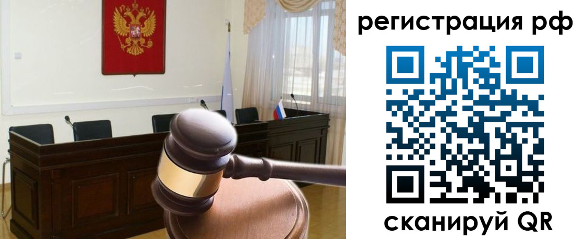 временная регистрация в Кизилюрте