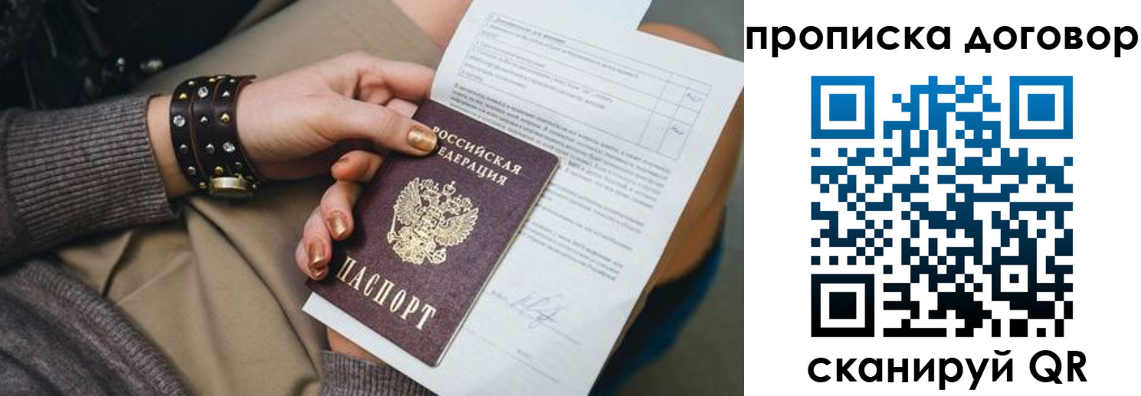 найти адрес прописки в Кизилюрте
