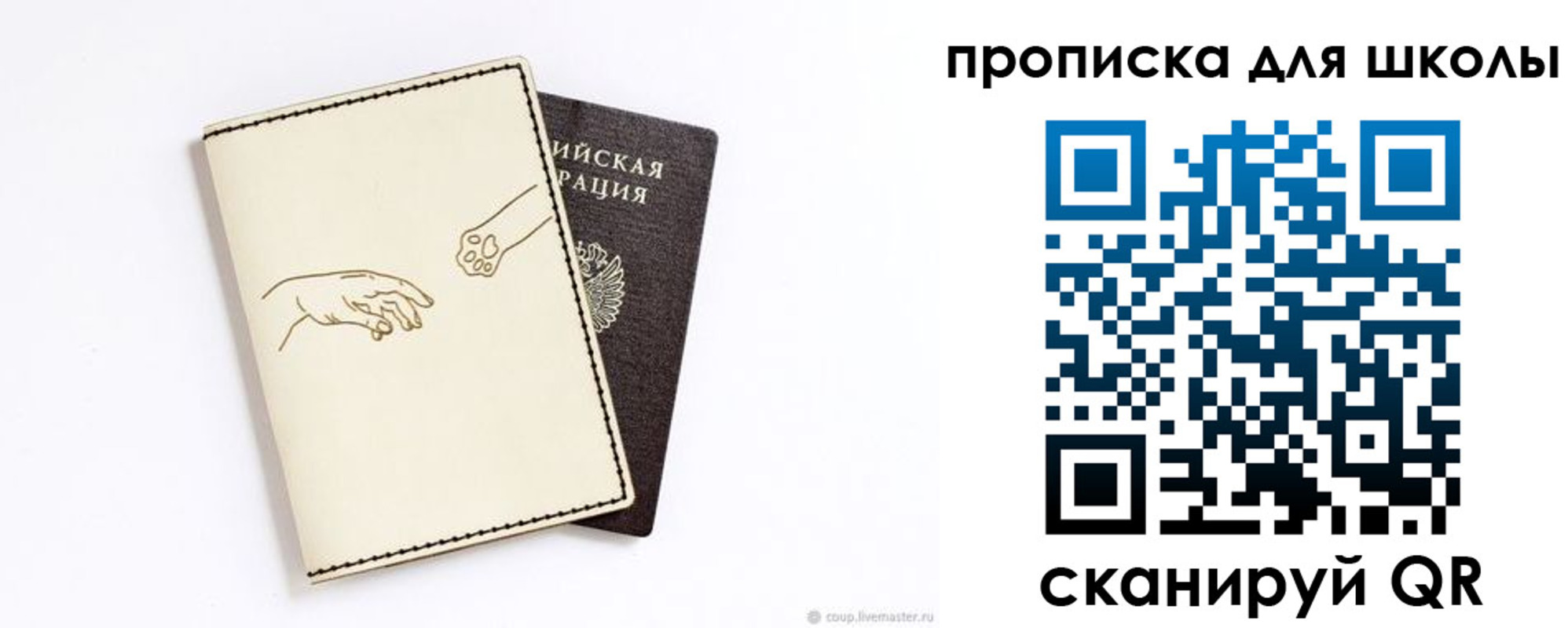 регистрация для дет. сада в Кизилюрте